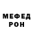Первитин пудра Erkosh Game