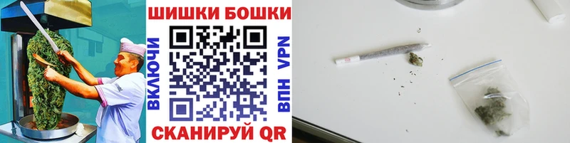 Canna-Cookies марихуана  Унеча 