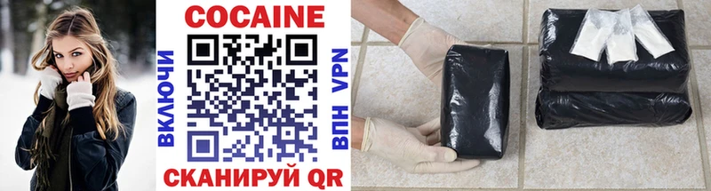 где продают Унеча COCAIN Боливия