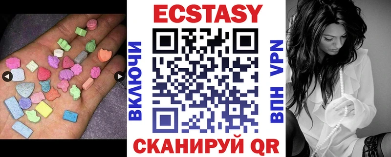 сайты даркнета клад  Унеча  Ecstasy louis Vuitton 