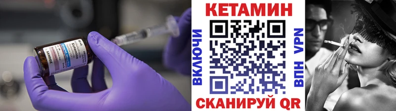 где продают наркотики  Унеча  mega онион  Кетамин ketamine 