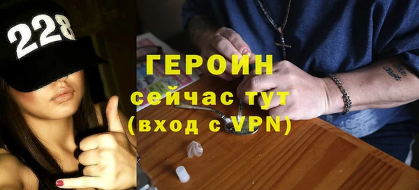 кокаин Армянск