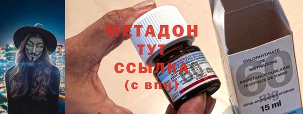 метамфетамин Арсеньев