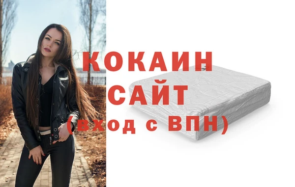 кокаин Армянск