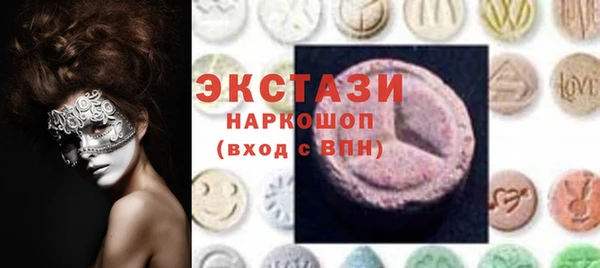 метамфетамин Арсеньев