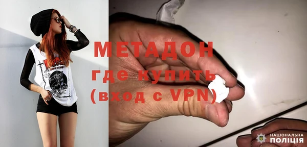 кокаин Армянск