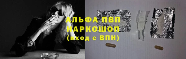 метамфетамин Арсеньев