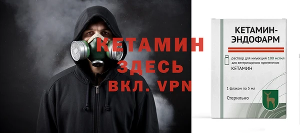 метамфетамин Арсеньев