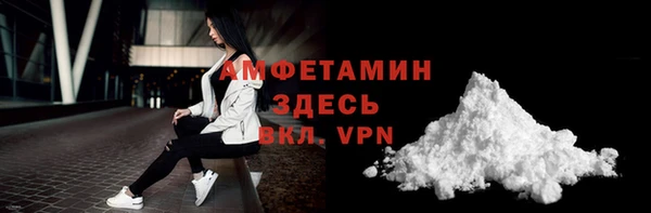 кокаин Армянск