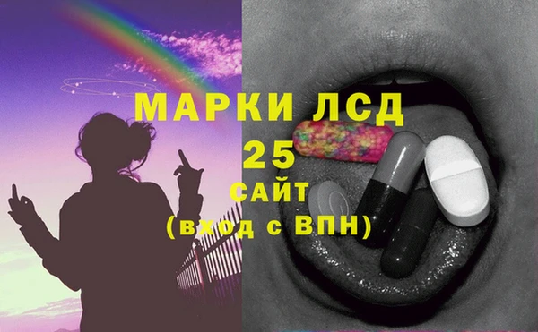 каннабис Аркадак