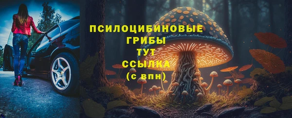 кокаин Армянск