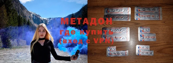 метамфетамин Арсеньев
