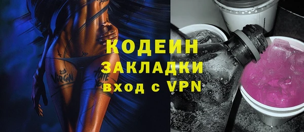 кокаин Армянск