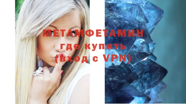метамфетамин Арсеньев