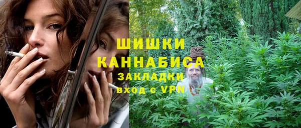 метамфетамин Арсеньев