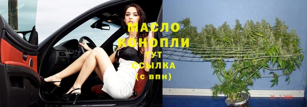 метамфетамин Арсеньев
