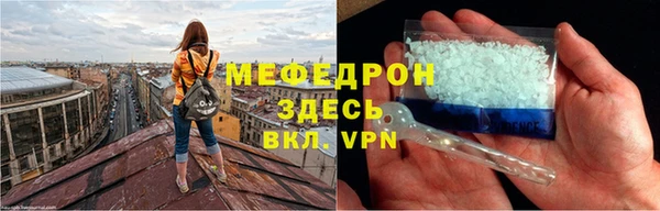 метамфетамин Арсеньев