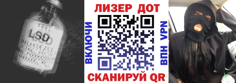 mega ссылка  Унеча  ЛСД экстази кислота 
