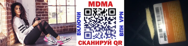 продажа наркотиков  Унеча  МДМА crystal 
