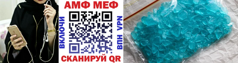 Метамфетамин кристалл  как найти закладки  Унеча 