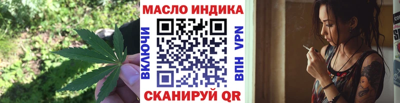 Дистиллят ТГК концентрат Унеча