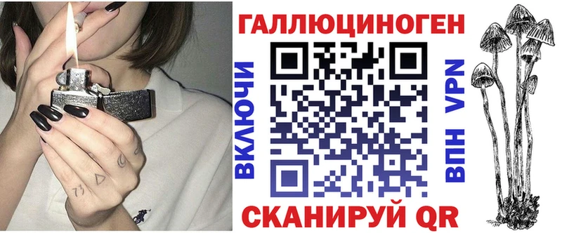 магазин  наркотиков  Унеча  Галлюциногенные грибы ЛСД 